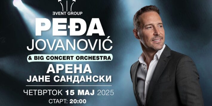 PEDJA JOVANOVIC & BIG CONCERT ORCHESTRA