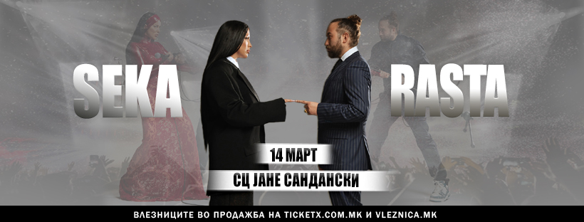 SEKA ALEKSIC i RASTA – vo Skopje!