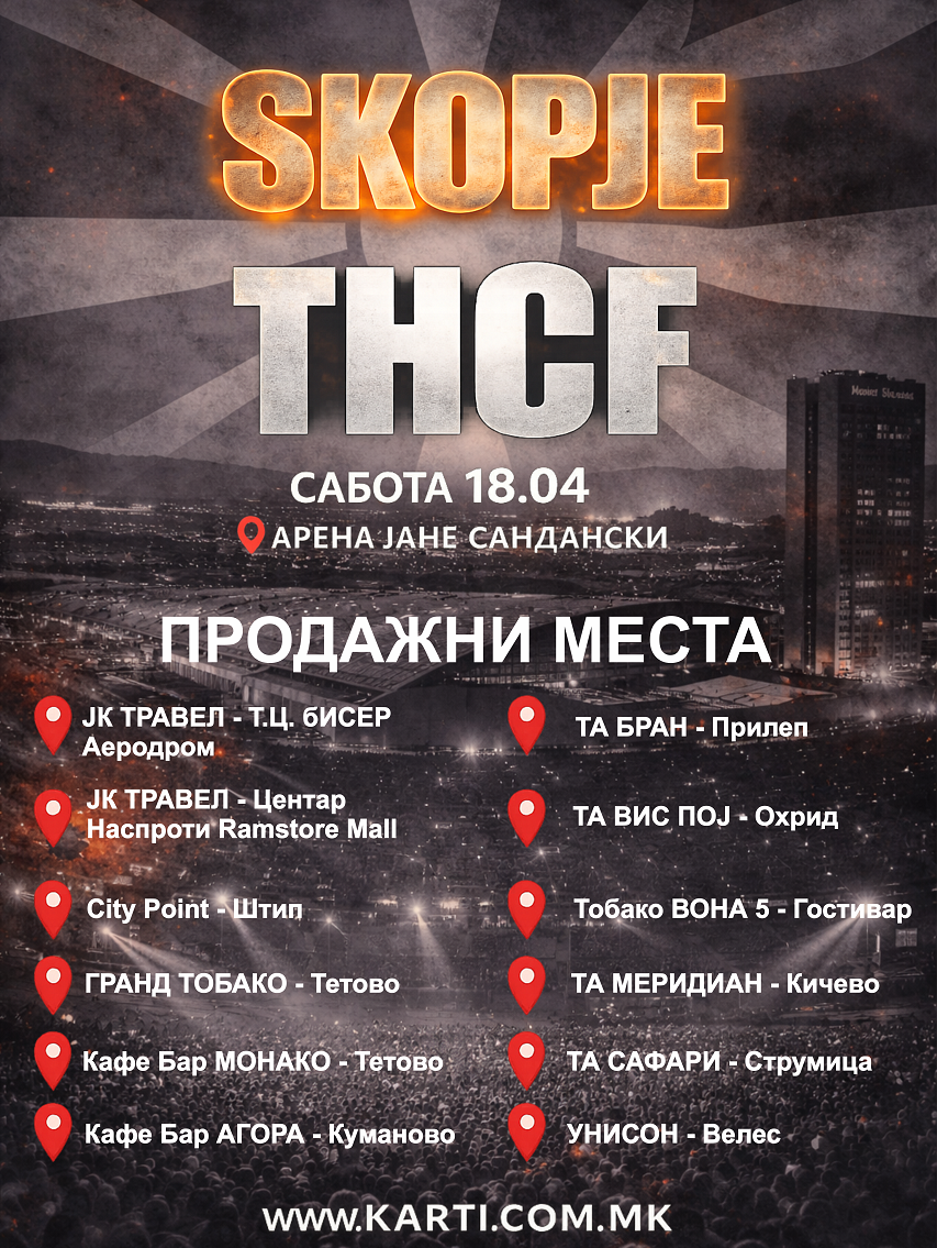 THCF vo Skopje
