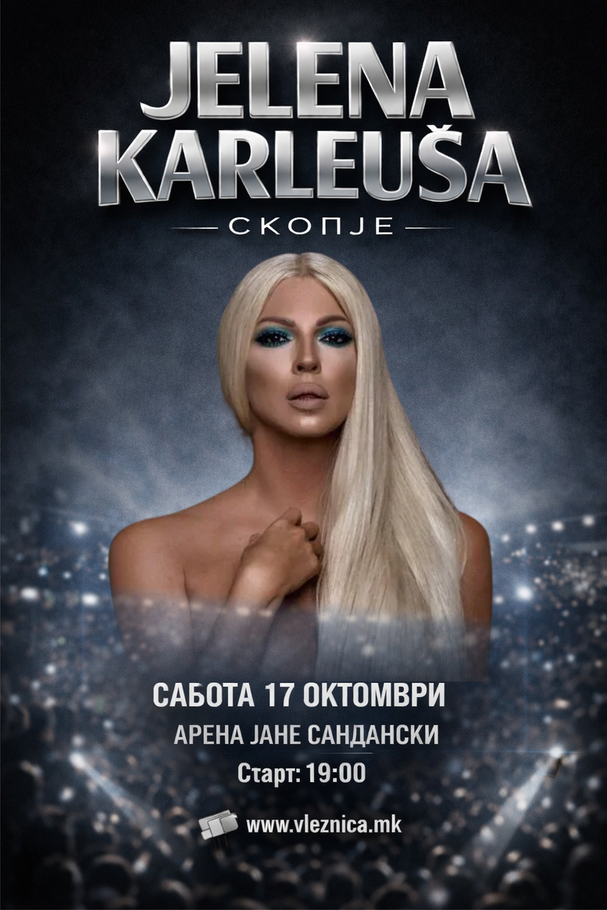 JELENA KARLEUSA vo Skopje!